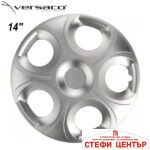 Тасове за джанти 14'' Versaco Matrix Silver