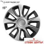 Тасове за джанти 15'' Versaco Stratos Silver / Black
