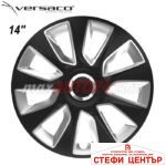 Тасове за джанти 14'' Versaco Stratos RC Black / Silver