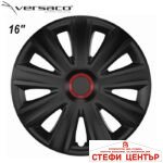 Тасове за джанти 16'' Versaco Carbon Aviator - RR Black
