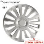 Тасове за джанти 15'' Versaco Luxury Silver