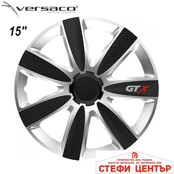 Тасове за джанти 15'' Versaco Carbon GTX - Black / Silver