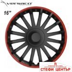 Тасове за джанти 16'' Versaco Crystal RO Black
