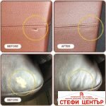 Боя за кожа Visbella - кафява - Image 2