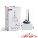 Ксенонова крушкa M-TECH D1S 35W 6000K - Image 3