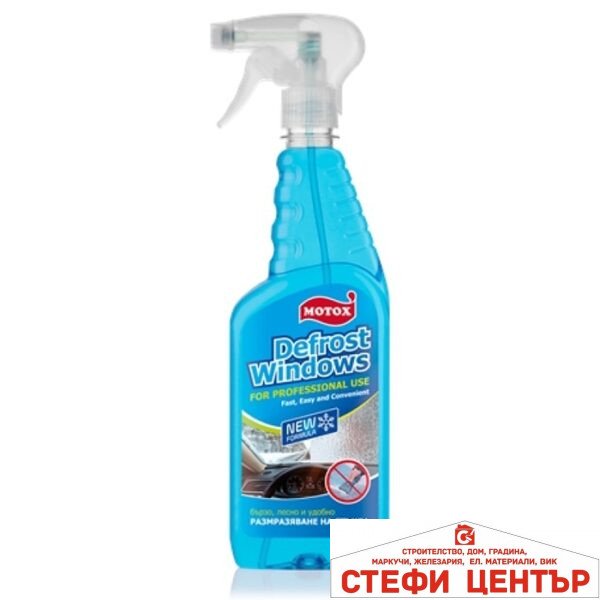 Спрей за размразяване 750ml - Motox