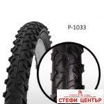 Външна гума за велосипед 26x2.125 P1033A