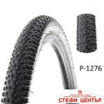 Външна гума за велосипед 26x2.125 P1276