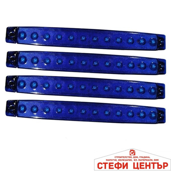 Габарит 0050 с 12 LED диода - 24V Син