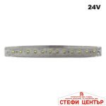 Габарит 0050 с 12 LED диода - 24V Бял - Image 2