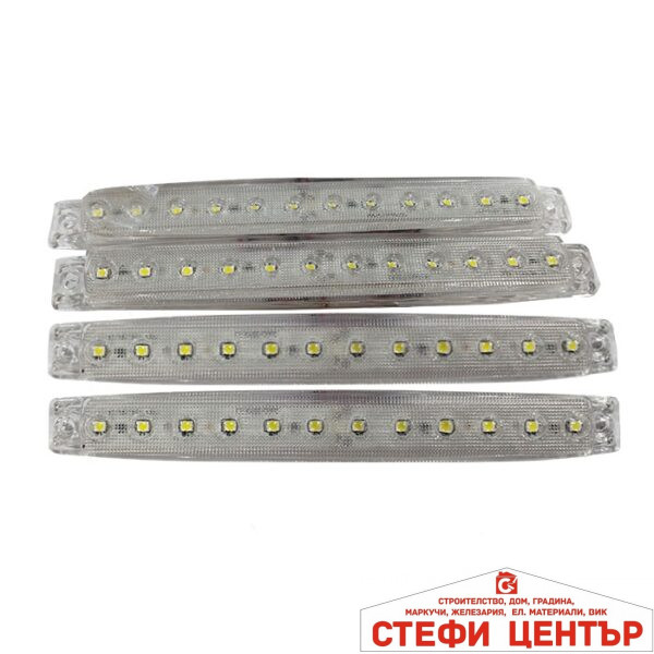 Габарит 0050 12V Бял