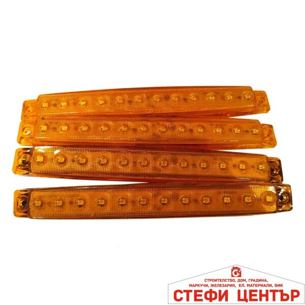 Габарит 0050 12V Оранжев