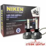 Диодни крушки NIken H1 ПРО 2бр/к-т - Image 3