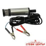 Електрическа помпа за гориво 24V - 3011