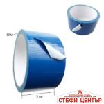 Тиксо за брезент 50мм х 10М - синьо - Image 2