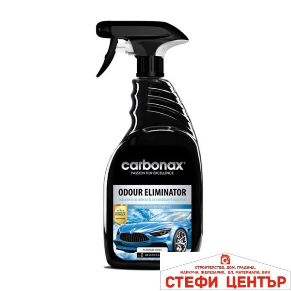 Ароматизатор спрей Ocean Wave Carbonax 720ml