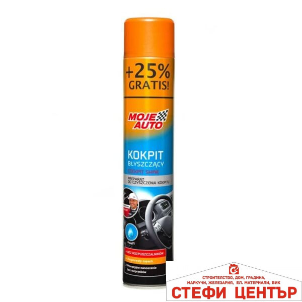 Спрей за табло Гланц Фреш Амтра 750мл