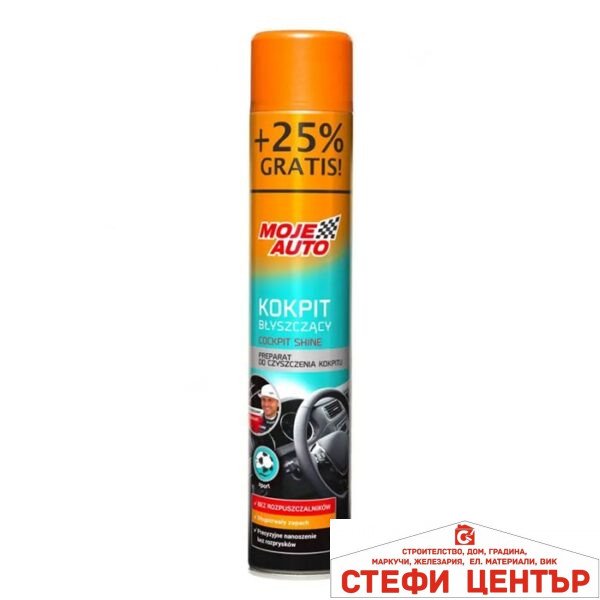 Спрей за табло Гланц Спорт 750мл Амтра