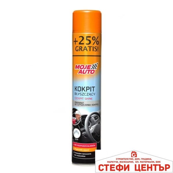 Спрей за табло Гланц Арктик 750мл Амтра