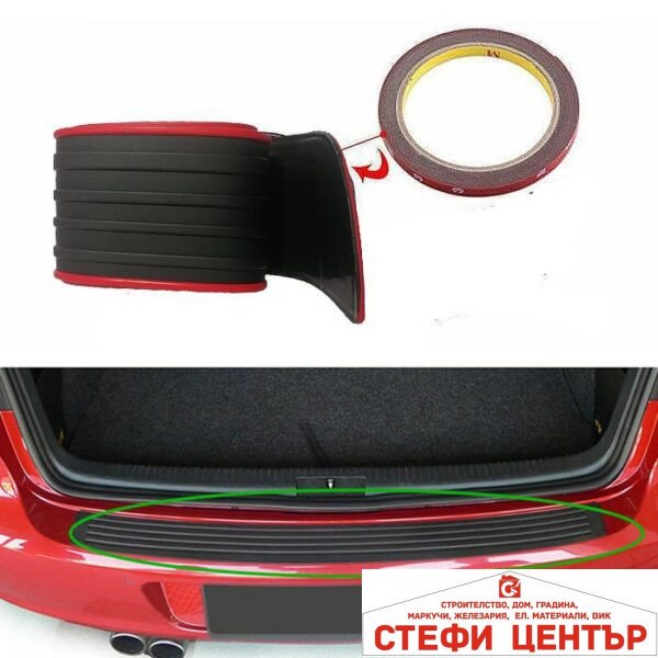 Гумена декорация за броня в к-т с двойно лепящо тиксо - 2002