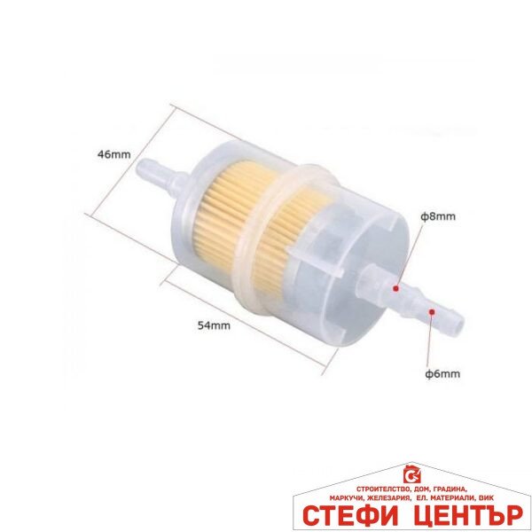 Филтър за бензин 7015