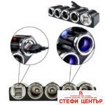 Разклонител за запалка 4-ка + 2 USB 1504 - Image 2