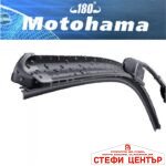 Чистачка Motohama банан 14'' 350мм универсална 1бр. - Image 3
