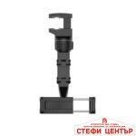 Поставка за телефон 212 - Image 3