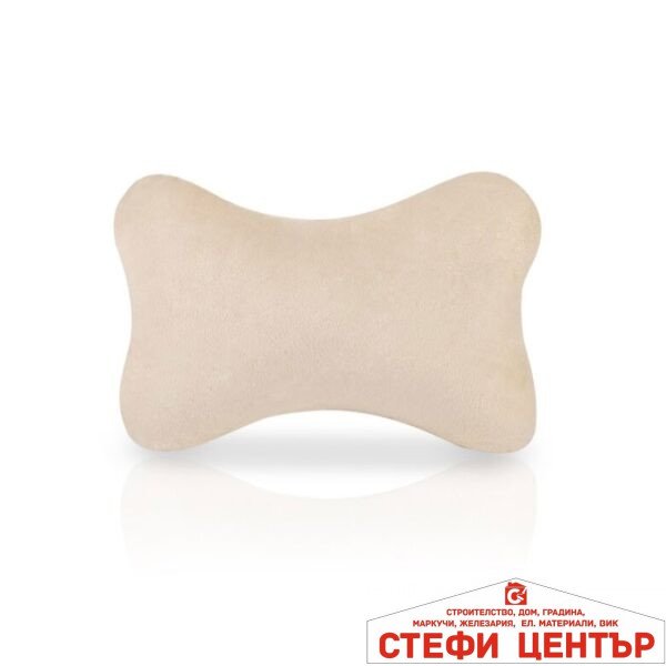 Възглавница за врат - 2579 Бежова 2 БР/К-Т