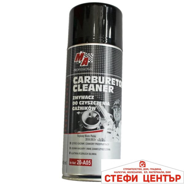 Спрей за почистване на карбуратори - Moje Auto