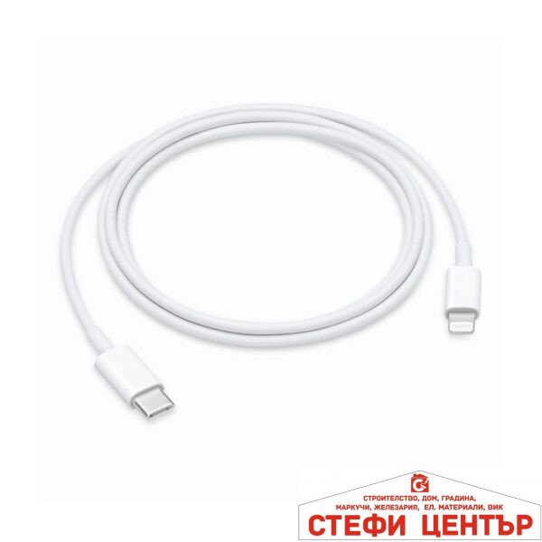 Кабел за зареждане 2453 - 2 метра