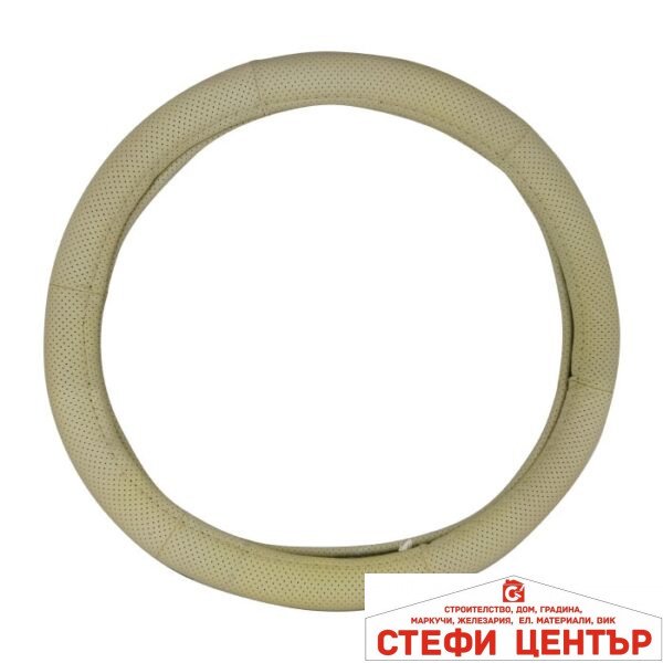 Калъф за волан - 1177 - M Бежов