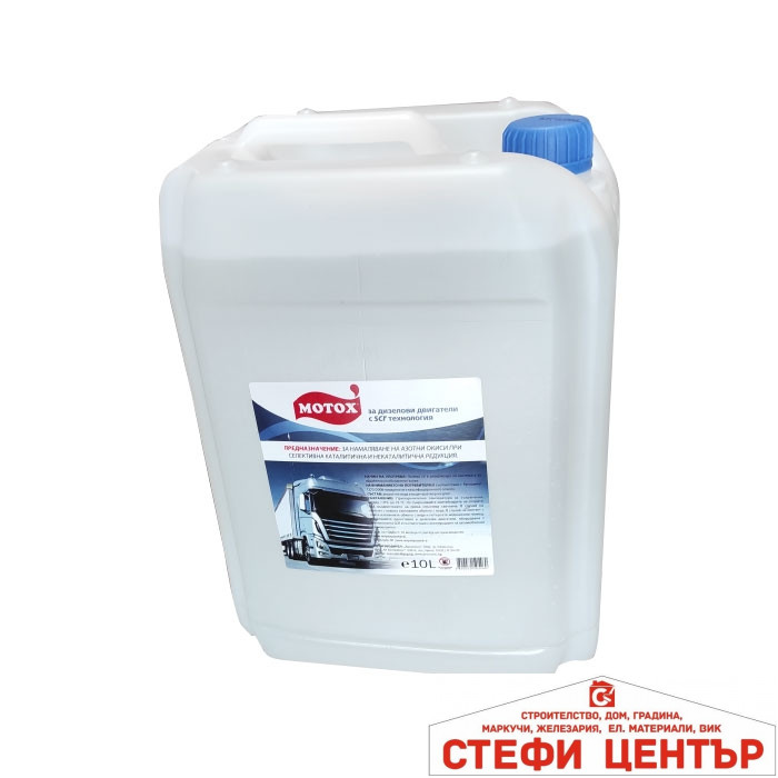 Добавка Мотох AdBlue с накрайник 10л - Image 2