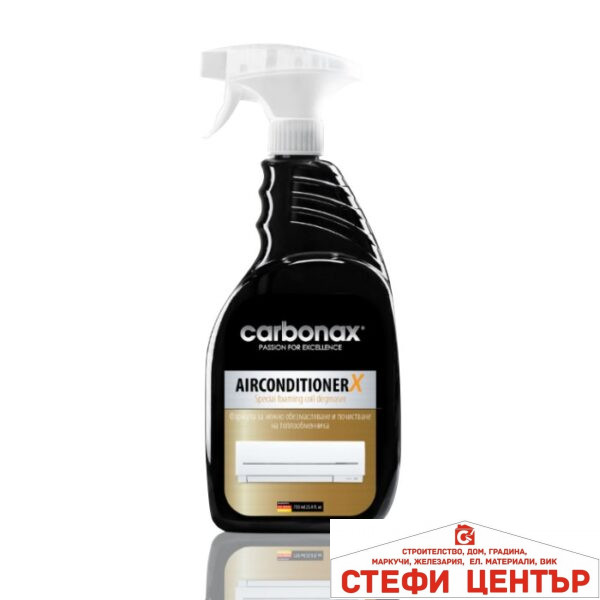 Спрей обезмаслител за климатици Carbonax 750мл 416