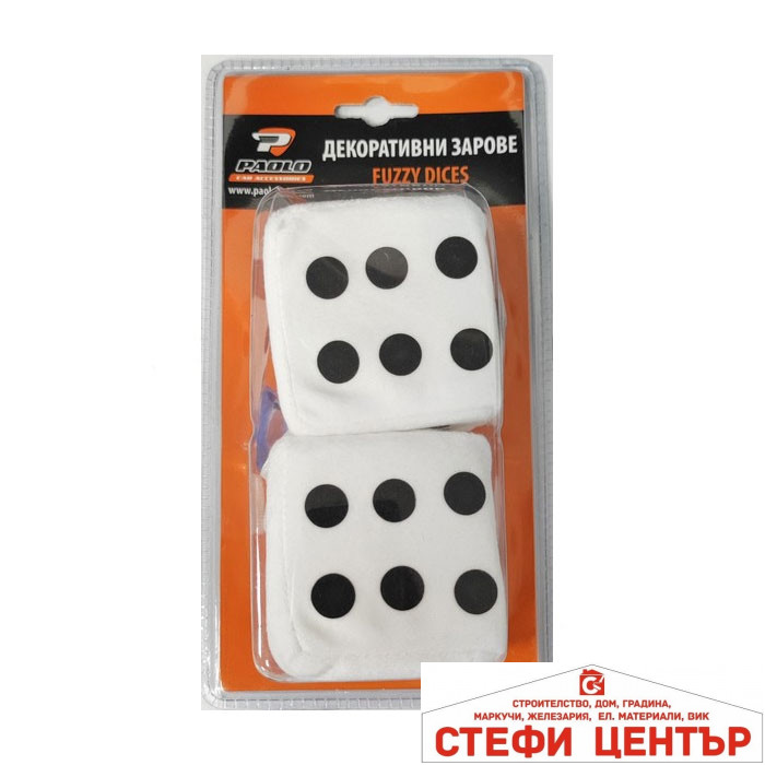 Зарове 86036 декоративни 2 БР/К-Т - БЕЛИ - Image 3