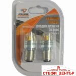 Диоди 1157 ПРЕМИУМ 12-24V 2 БР/К-Т