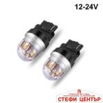 Диоди 3156 ПРЕМИУМ 12-24V 2 БР/К-Т - Image 3