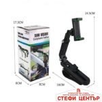 Поставка за телефон QP-04 - Image 3