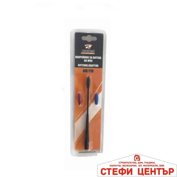 Накрайник за Антена - 1218