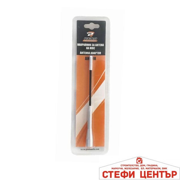 Накрайник за антена - 1207 сив