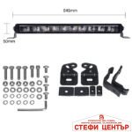 Лед бар 5822 75W- 55см - Image 2