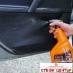 Препарат за почистване на пластмаса Амтра - 750мл