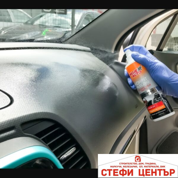 Мляко за табло Амтра Мат - 300мл Black