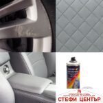 Спрей за винил и кожа Motip сив - Image 2
