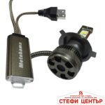 Диодни крушки Мотохама Х16 - H4 - 12V
