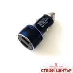 Универсално USB зарядно за кола с два порта - 2018 - Image 3