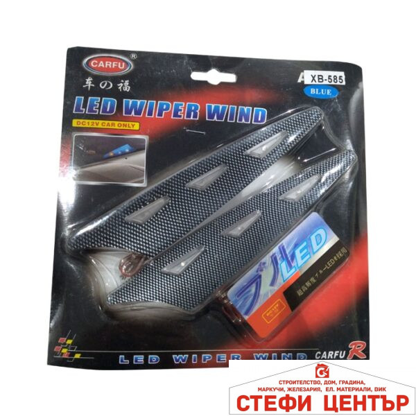 Спойлер за чистачки 585 Карбон