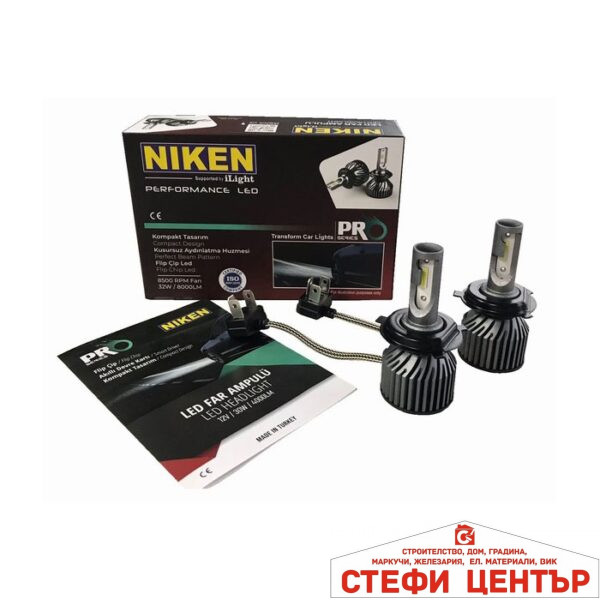 Диодни крушки NIken H4 ПРО 2бр/к-т