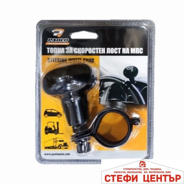 Топка за волан 4008