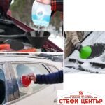 Стъргалка за лед и фуния 86933 - Image 3